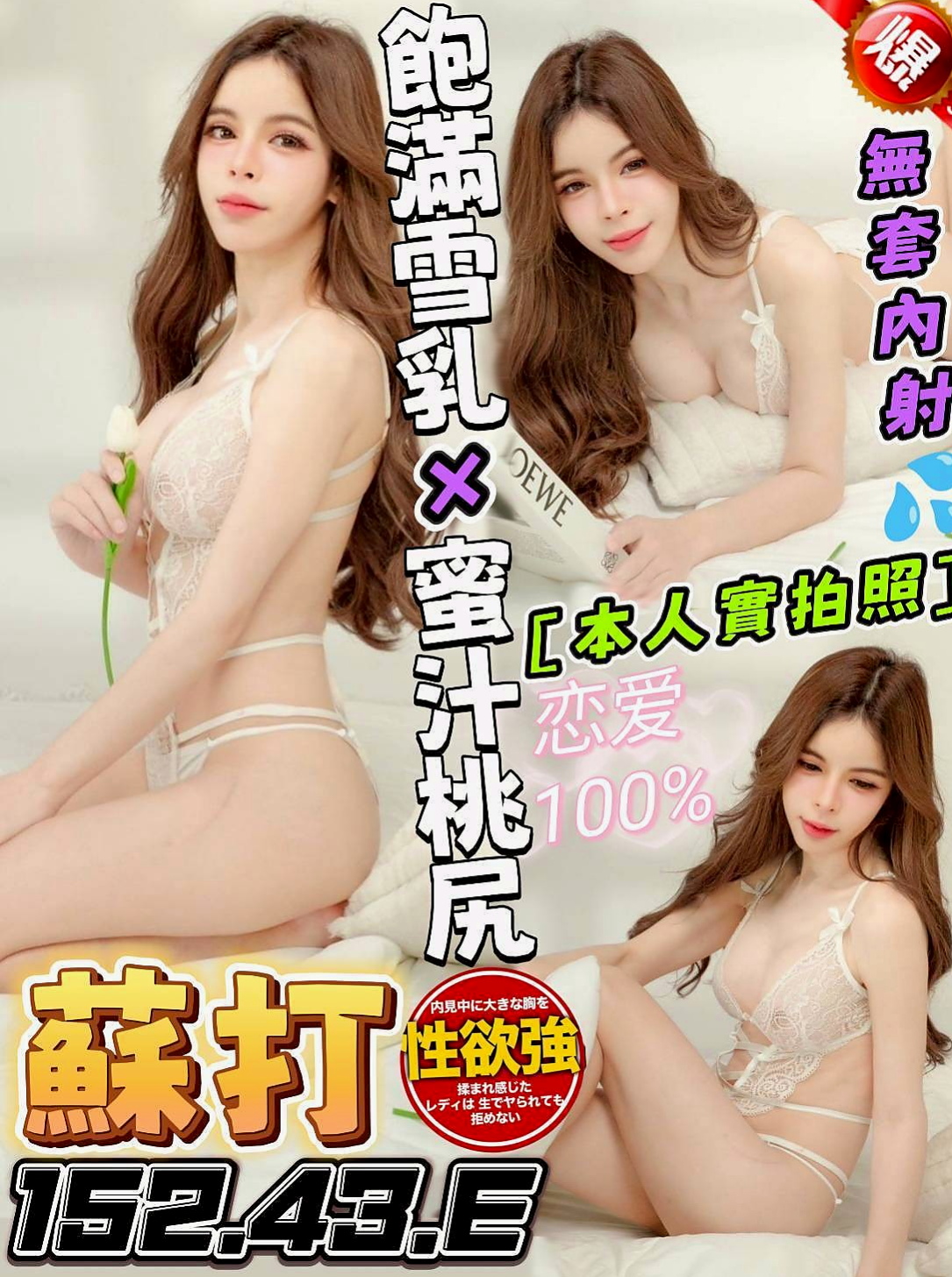 ≫柳營≫好茶外送≫羽西≫夜店女神≫身高163cm≫體重42kg≫胸圍C罩杯≫年齡22歲≫妖嬈的身姿 床上的不段挑逗 讓你流連忘返  【落差不大 喜歡的千萬千萬千萬不要錯過】